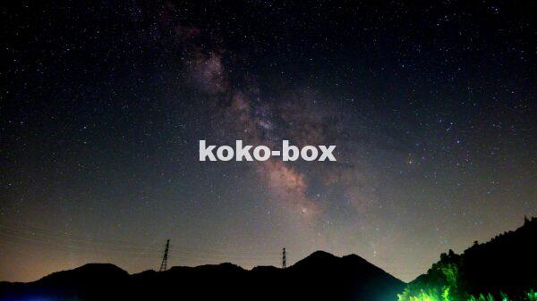 新月の日の天の川銀河と星空の夜空の写真